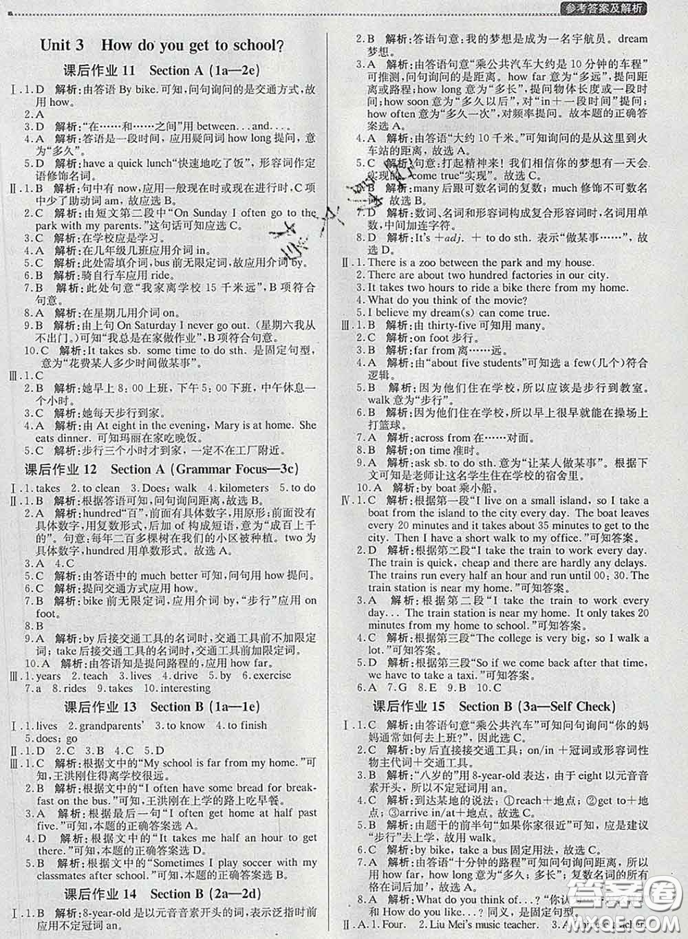 2020春提分教練優(yōu)學(xué)導(dǎo)練測(cè)七年級(jí)英語(yǔ)下冊(cè)人教版答案