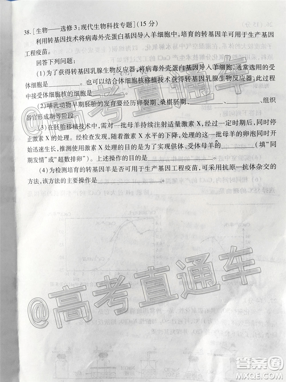 2020年湖北省高三5月調(diào)研模擬考試?yán)砜凭C合試題及答案