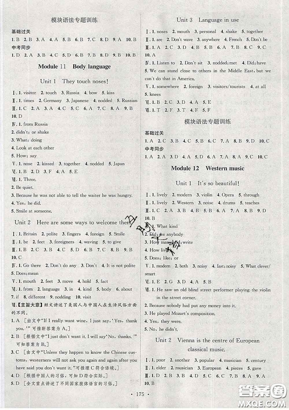 2020春思路教練同步課時(shí)作業(yè)七年級(jí)英語下冊(cè)外研版答案