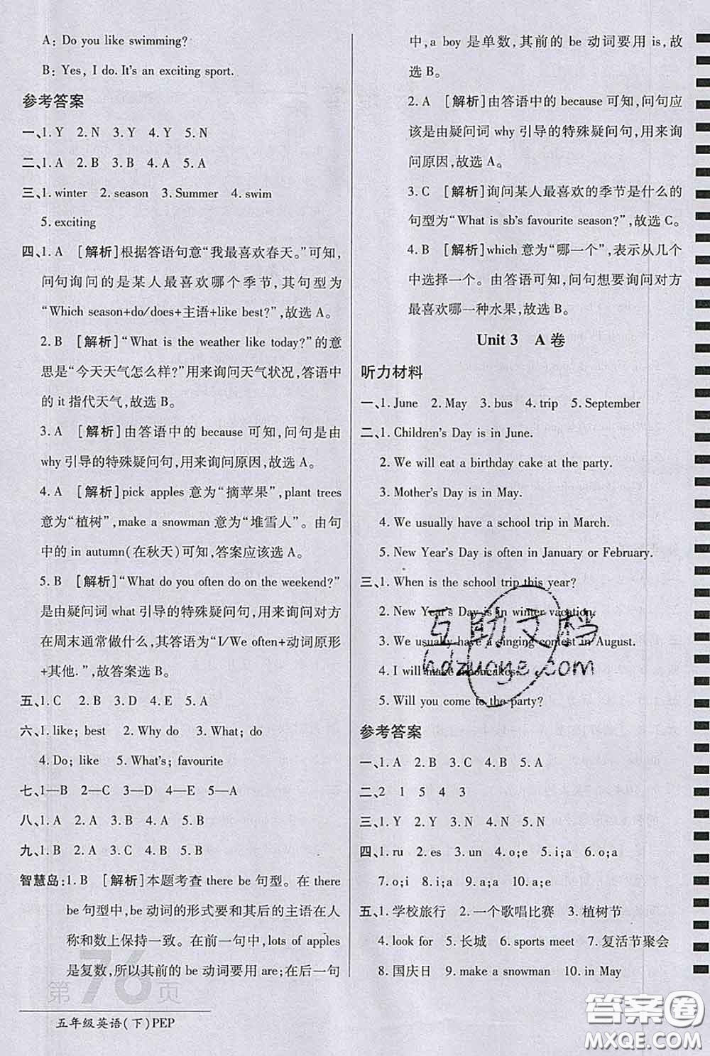 2020春新版最新AB卷小學(xué)五年級(jí)英語(yǔ)下冊(cè)人教版參考答案