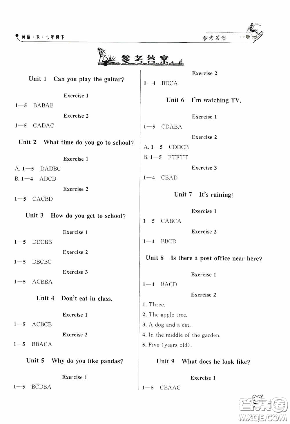 鐘書金牌2020過(guò)關(guān)沖刺100分課時(shí)作業(yè)本七年級(jí)英語(yǔ)下冊(cè)人教版答案