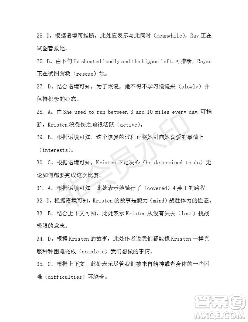 學(xué)生雙語(yǔ)報(bào)2019-2020學(xué)年高一W版廣東專(zhuān)版第34期測(cè)試題答案