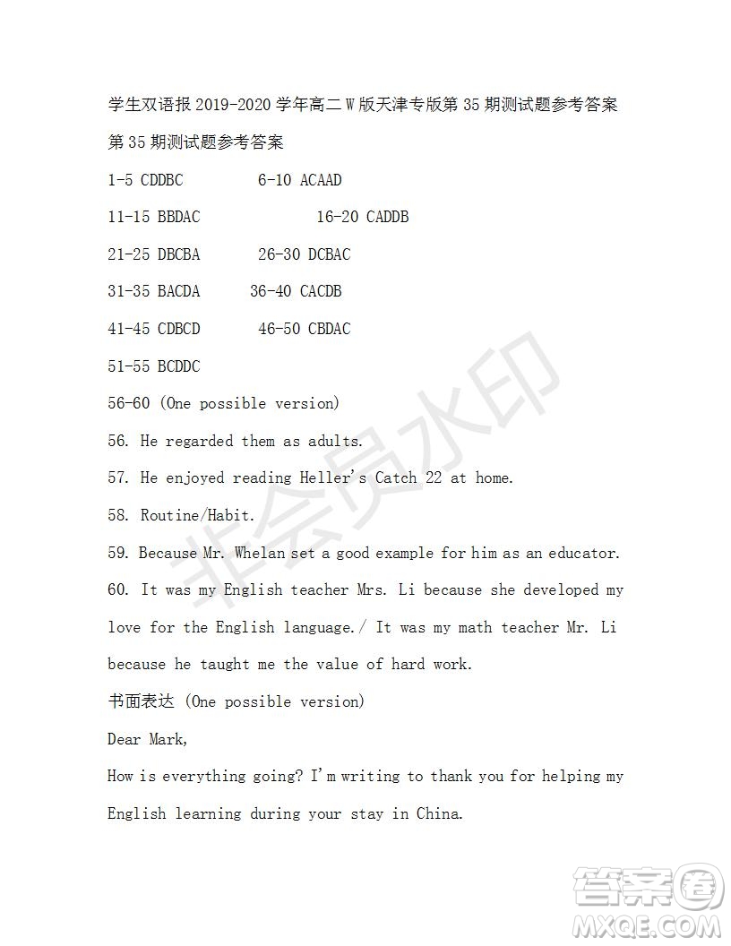 學(xué)生雙語報(bào)2019-2020學(xué)年高二W版天津?qū)０娴?5期測試題參考答案