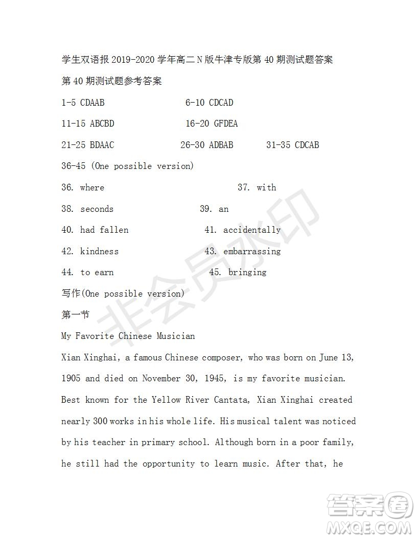 學(xué)生雙語報2019-2020學(xué)年高二N版牛津?qū)０娴?0期測試題答案