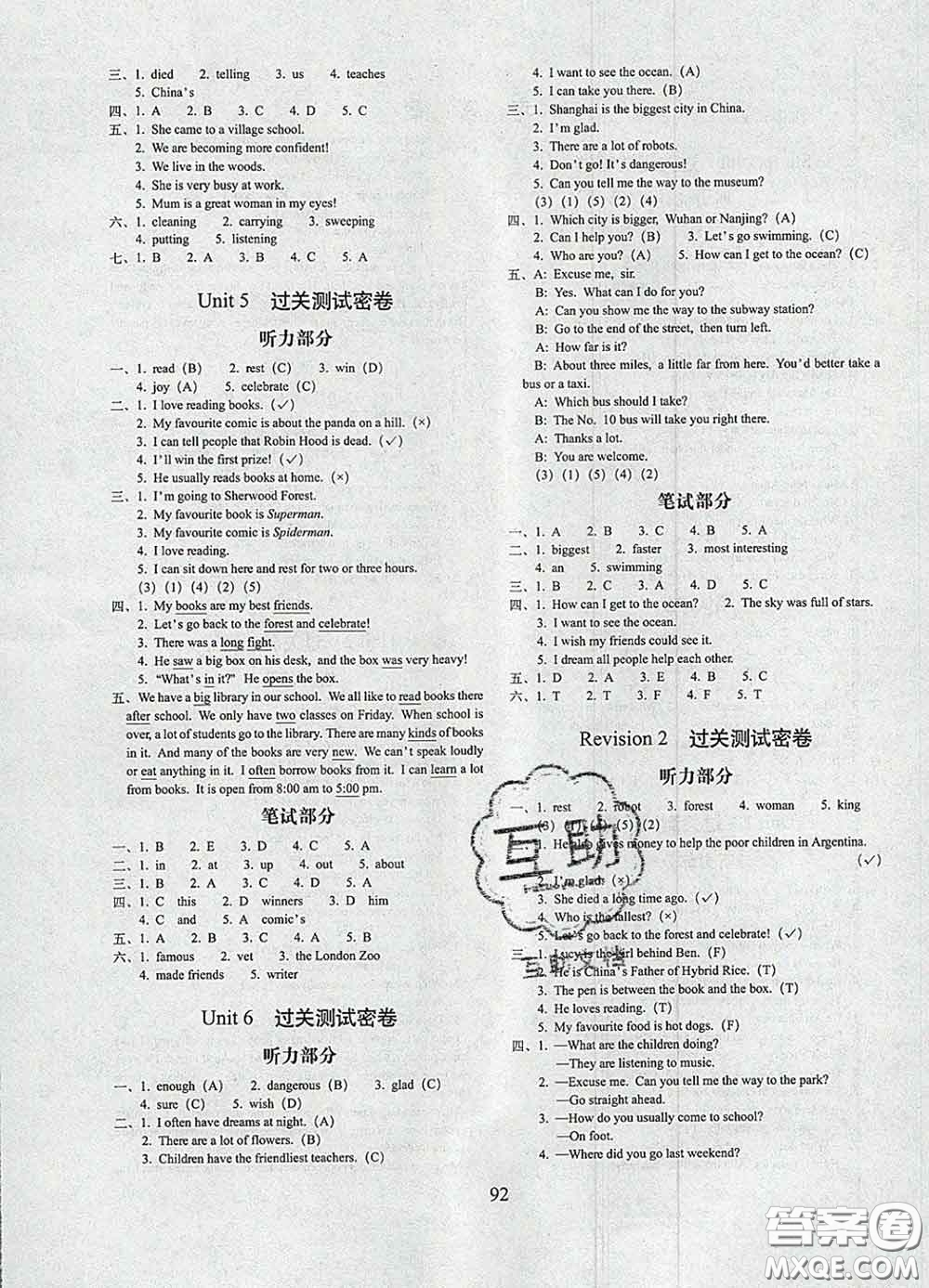 2020春期末沖刺100分完全試卷六年級(jí)英語(yǔ)下冊(cè)外研版武漢專版答案