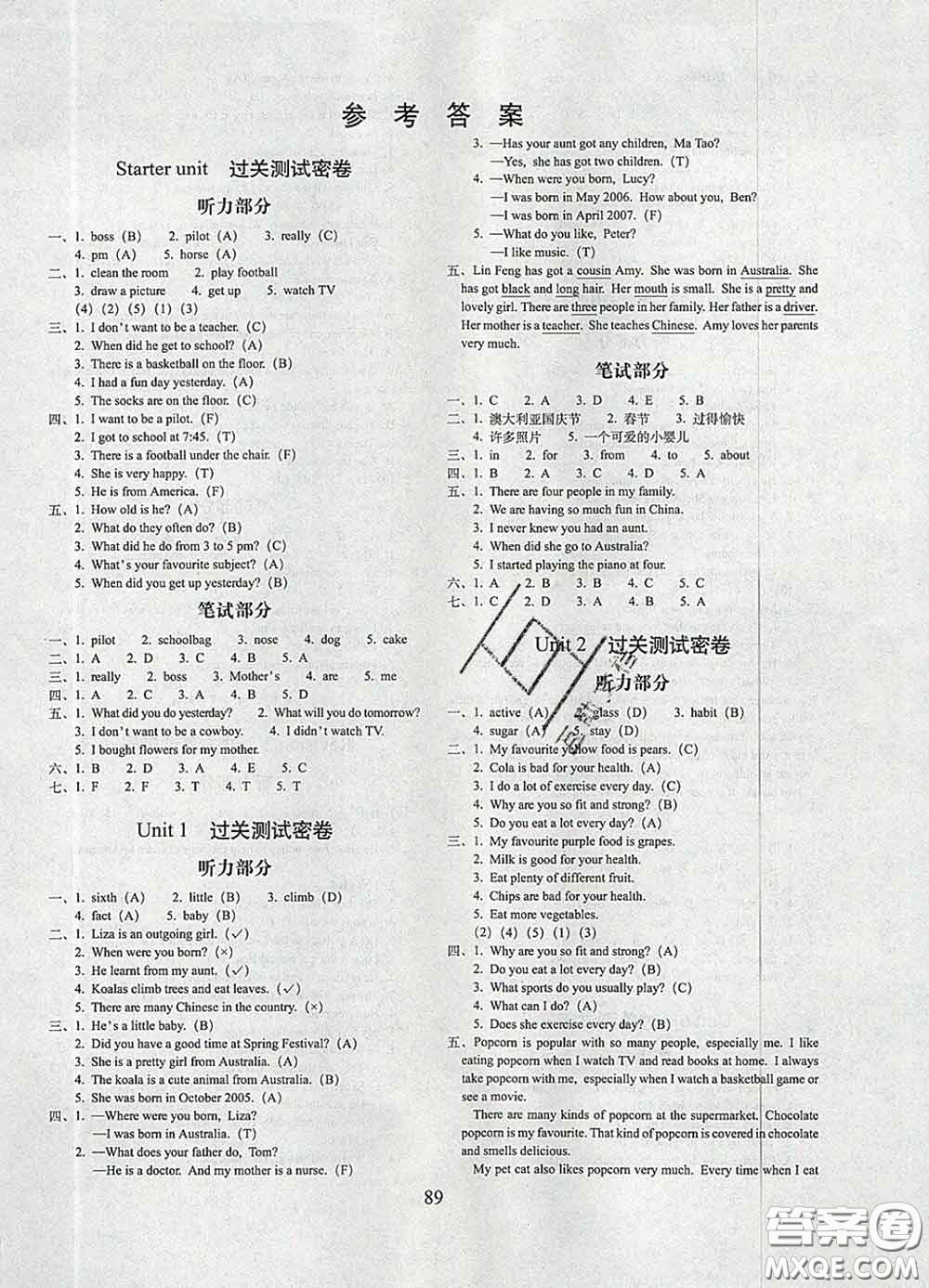 2020春期末沖刺100分完全試卷六年級(jí)英語(yǔ)下冊(cè)外研版武漢專版答案