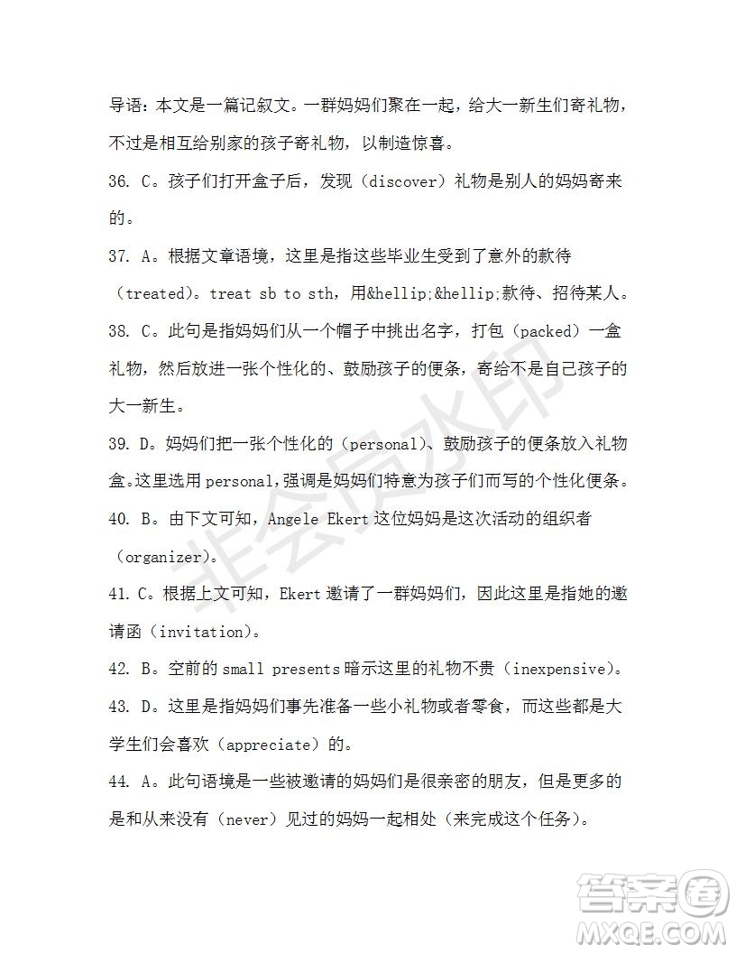 學(xué)生雙語報2019-2020學(xué)年高二RX版浙江專版Book7第10期A版測試題答案