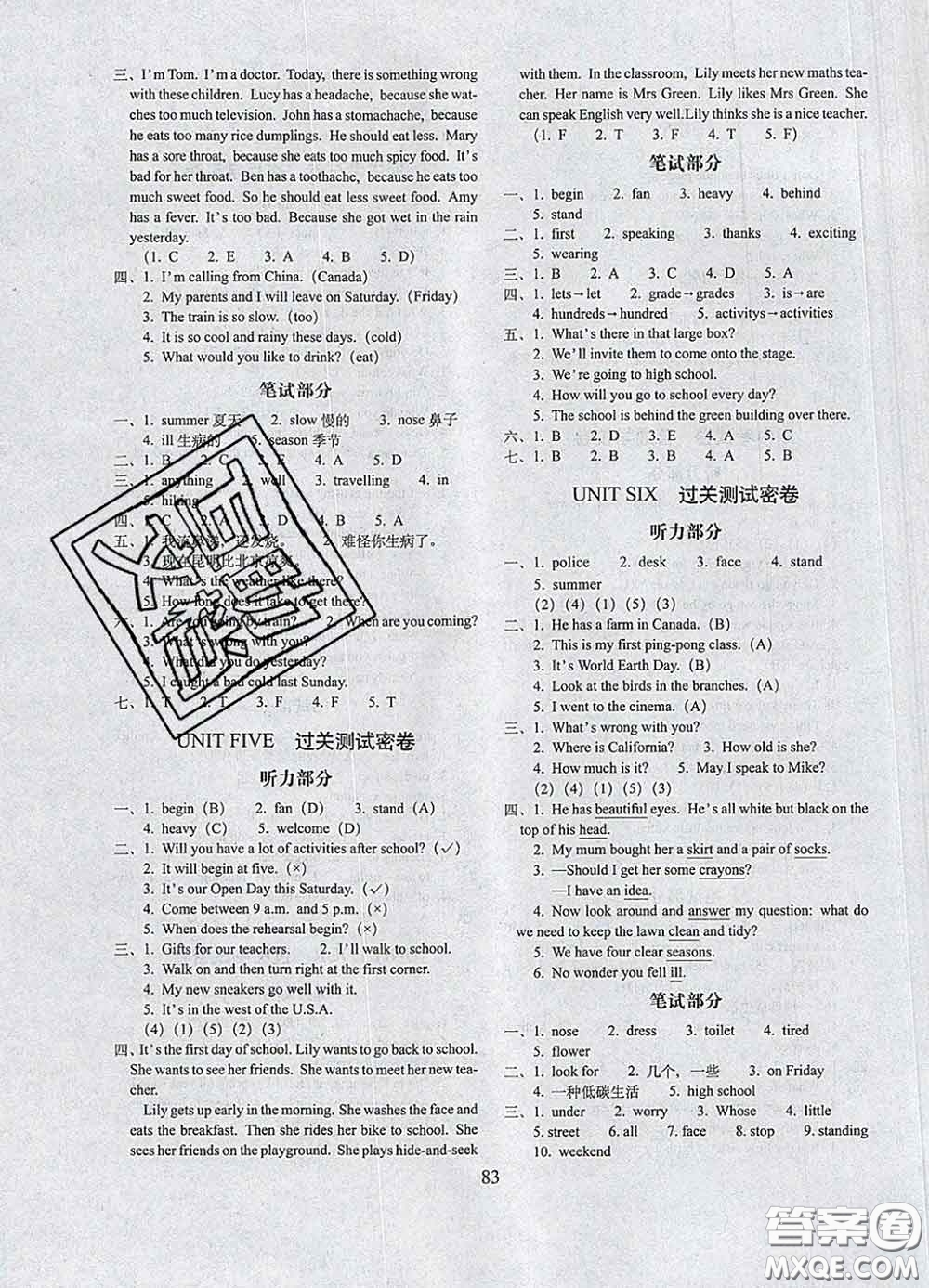 2020春期末沖刺100分完全試卷六年級(jí)英語(yǔ)下冊(cè)北京版答案