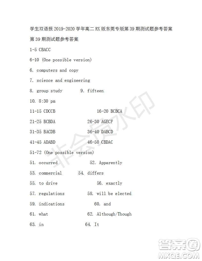 學(xué)生雙語(yǔ)報(bào)2019-2020學(xué)年高二RX版東莞專版第39期測(cè)試題參考答案