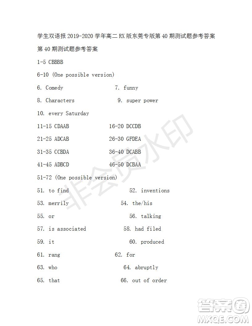 學(xué)生雙語(yǔ)報(bào)2019-2020學(xué)年高二RX版東莞專版第40期測(cè)試題參考答案