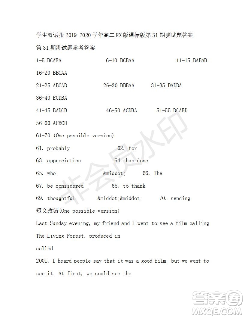 學(xué)生雙語報2019-2020學(xué)年高二RX版課標(biāo)版第31期測試題答案