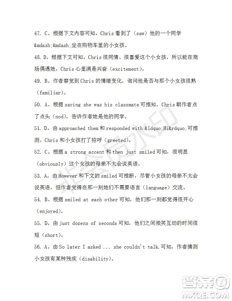 學(xué)生雙語報2019-2020學(xué)年高二RX版課標(biāo)版第31期測試題答案