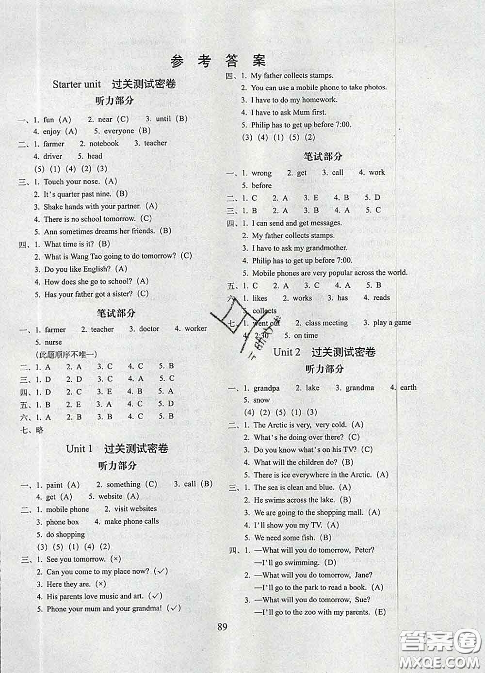 2020春期末沖刺100分完全試卷五年級(jí)英語下冊(cè)外研版武漢專版答案