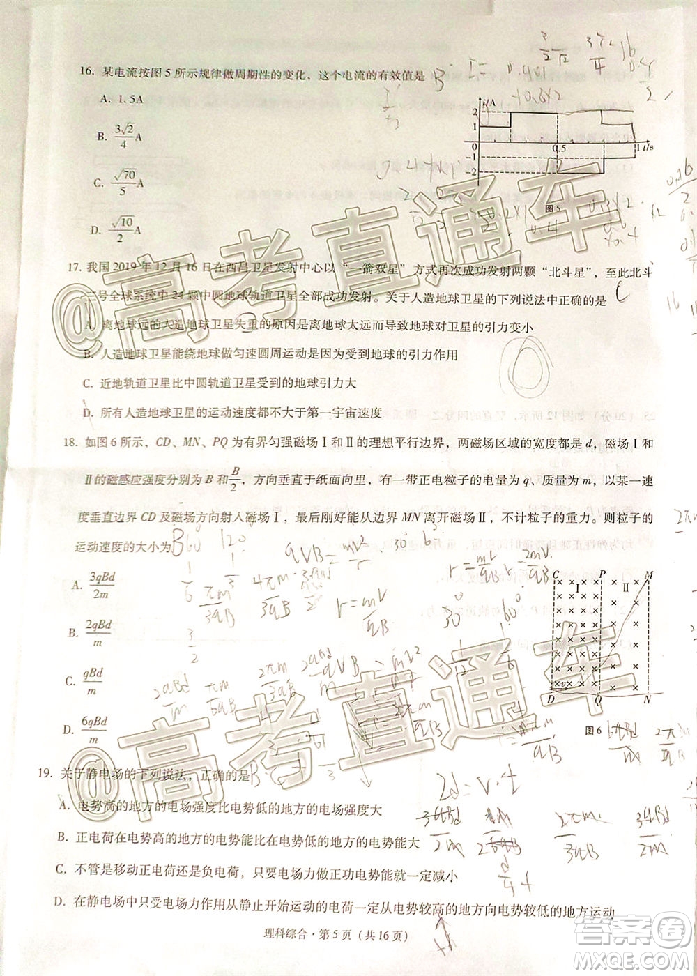 西南名校聯(lián)盟2020屆3+3+3高考備考診斷性聯(lián)考卷二理科綜合試題及答案