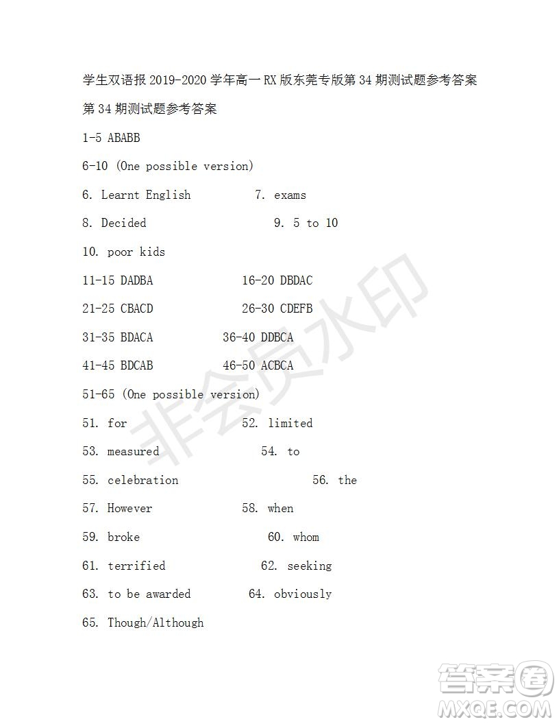 學(xué)生雙語(yǔ)報(bào)2019-2020學(xué)年高一RX版東莞專版第34期測(cè)試題參考答案