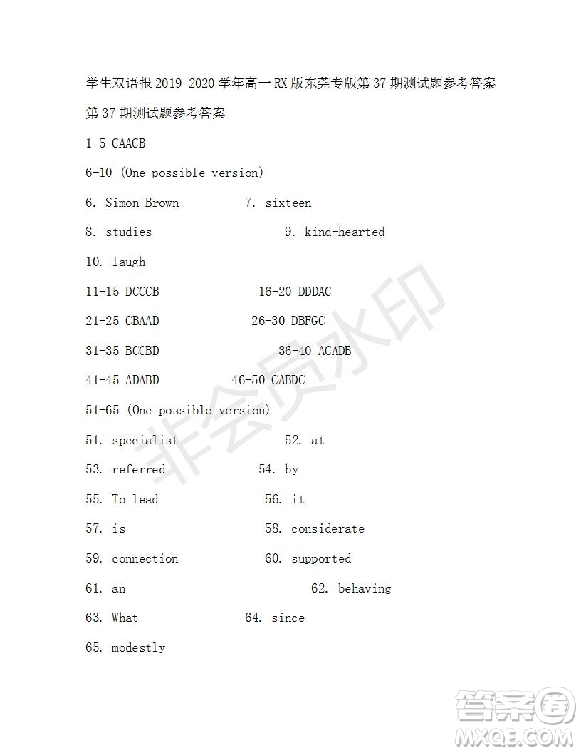 學生雙語報2019-2020學年高一RX版東莞專版第37期測試題參考答案