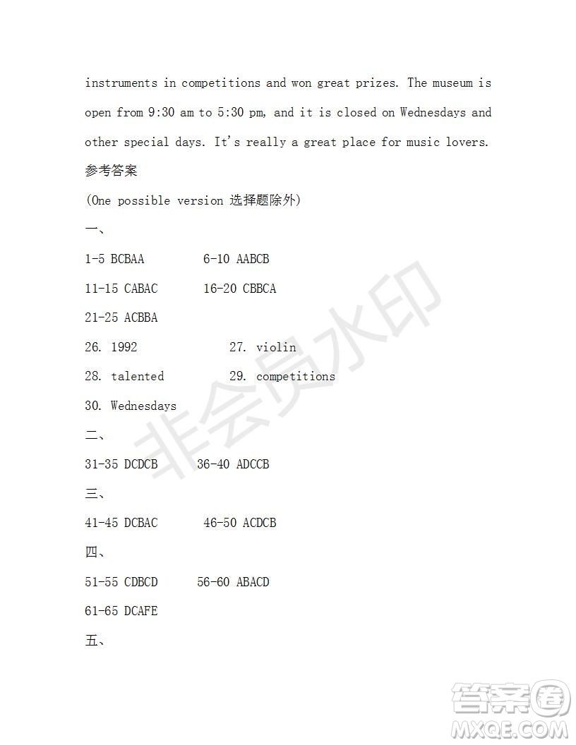 學(xué)生雙語報(bào)2019-2020學(xué)年八年級(jí)X版廣東專版第40期測(cè)試題答案