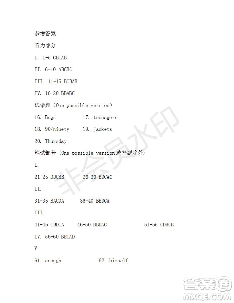 學(xué)生雙語(yǔ)報(bào)2019-2020學(xué)年九年級(jí)X版第43期A版測(cè)試題答案