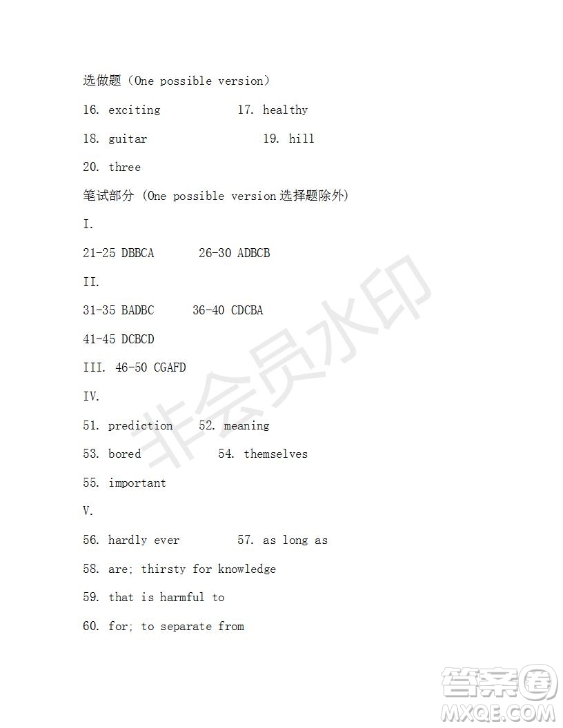 學(xué)生雙語(yǔ)報(bào)2019-2020學(xué)年九年級(jí)X版第44期A版測(cè)試題答案