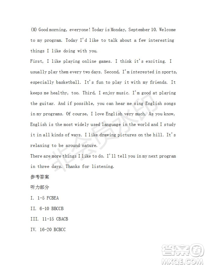 學(xué)生雙語(yǔ)報(bào)2019-2020學(xué)年九年級(jí)X版第44期A版測(cè)試題答案