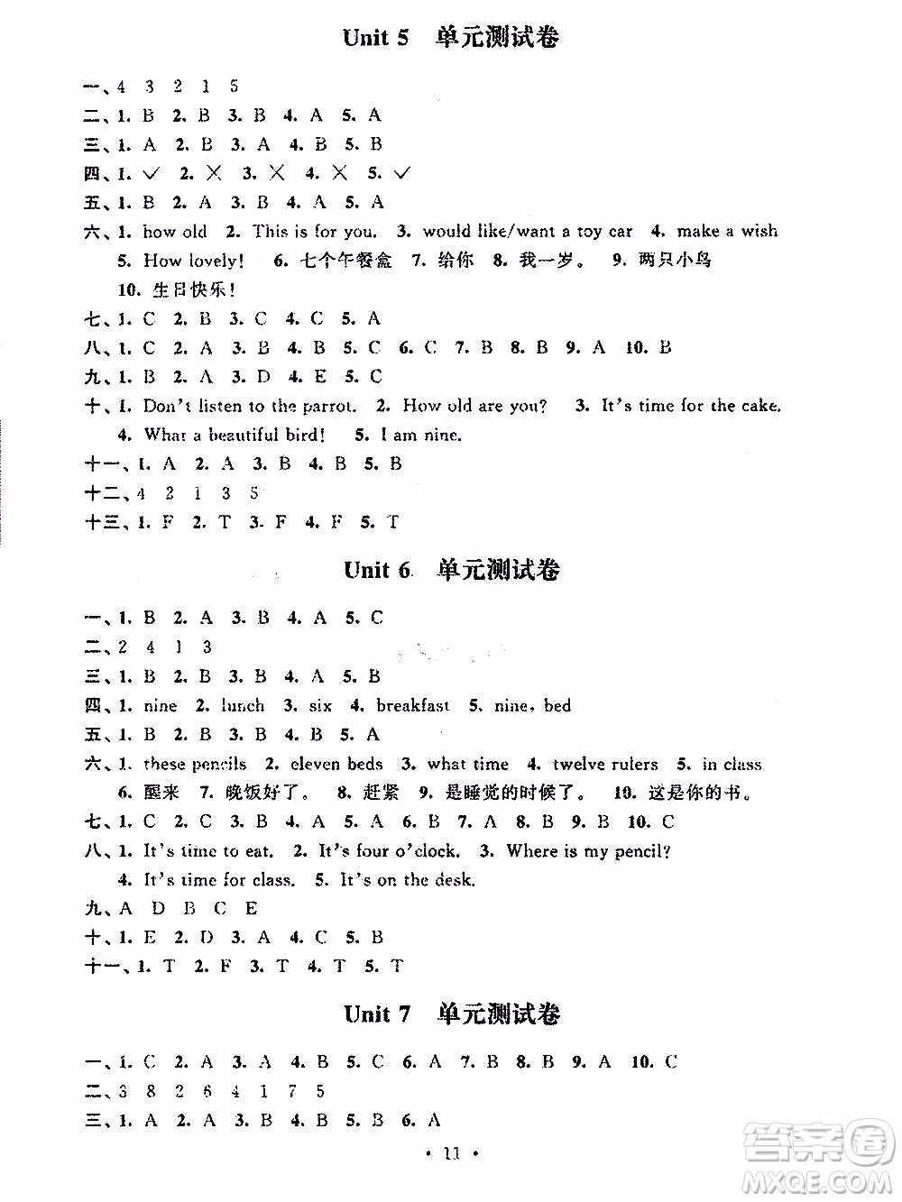 江蘇人民出版社2020年創(chuàng)新課堂學(xué)與練英語(yǔ)三年級(jí)下冊(cè)參考答案