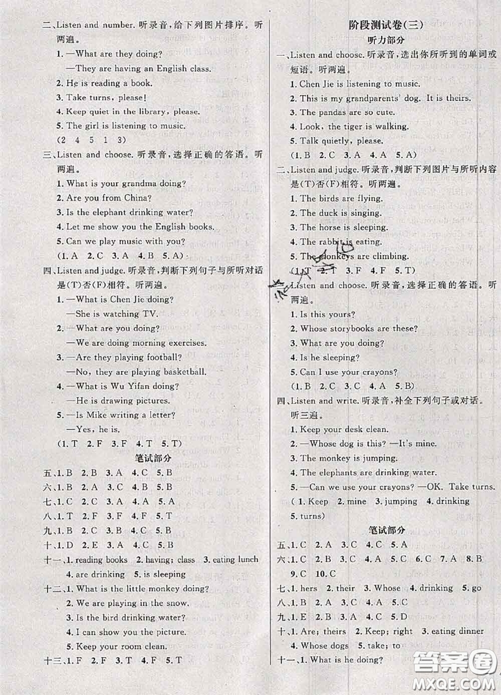 鐘書金牌2020春過關(guān)沖刺100分五年級(jí)英語下冊(cè)人教版答案