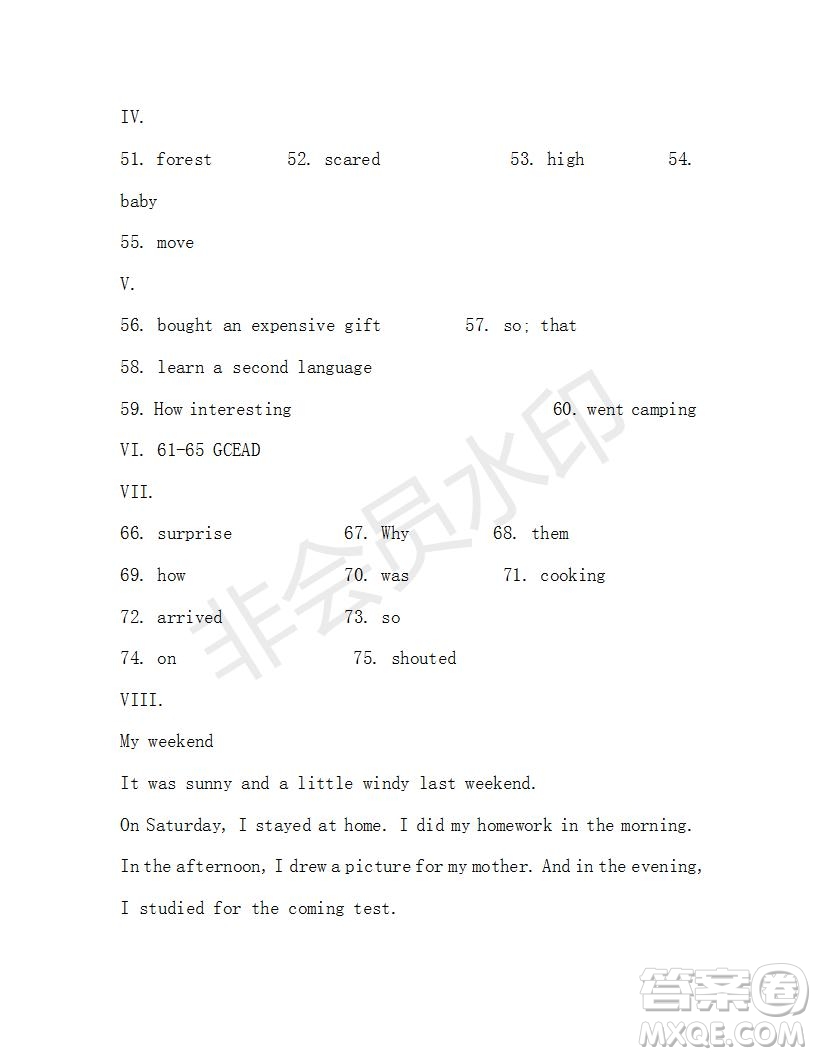 學(xué)生雙語報(bào)2019-2020學(xué)年七年級(jí)X版第42期A版測(cè)試題答案