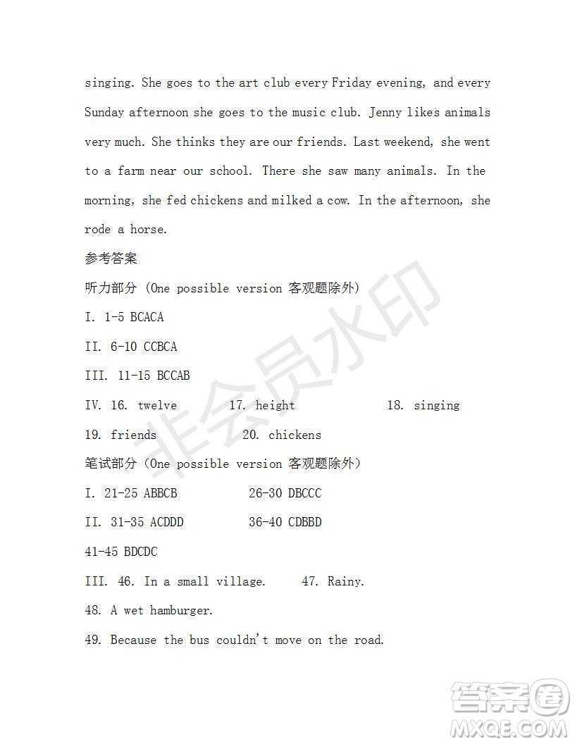 學(xué)生雙語(yǔ)報(bào)2019-2020學(xué)年七年級(jí)X版第46期A(yíng)版測(cè)試題答案