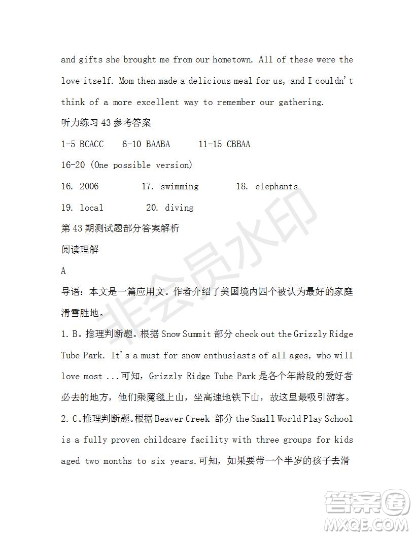 學(xué)生雙語報(bào)2019-2020學(xué)年高一W版廣東專版第43期測(cè)試題答案