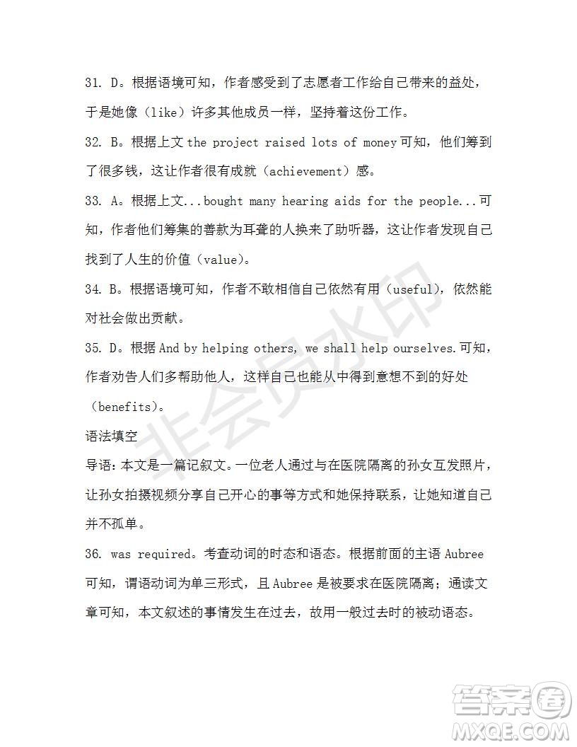 學(xué)生雙語報(bào)2019-2020學(xué)年高一W版廣東專版第43期測(cè)試題答案