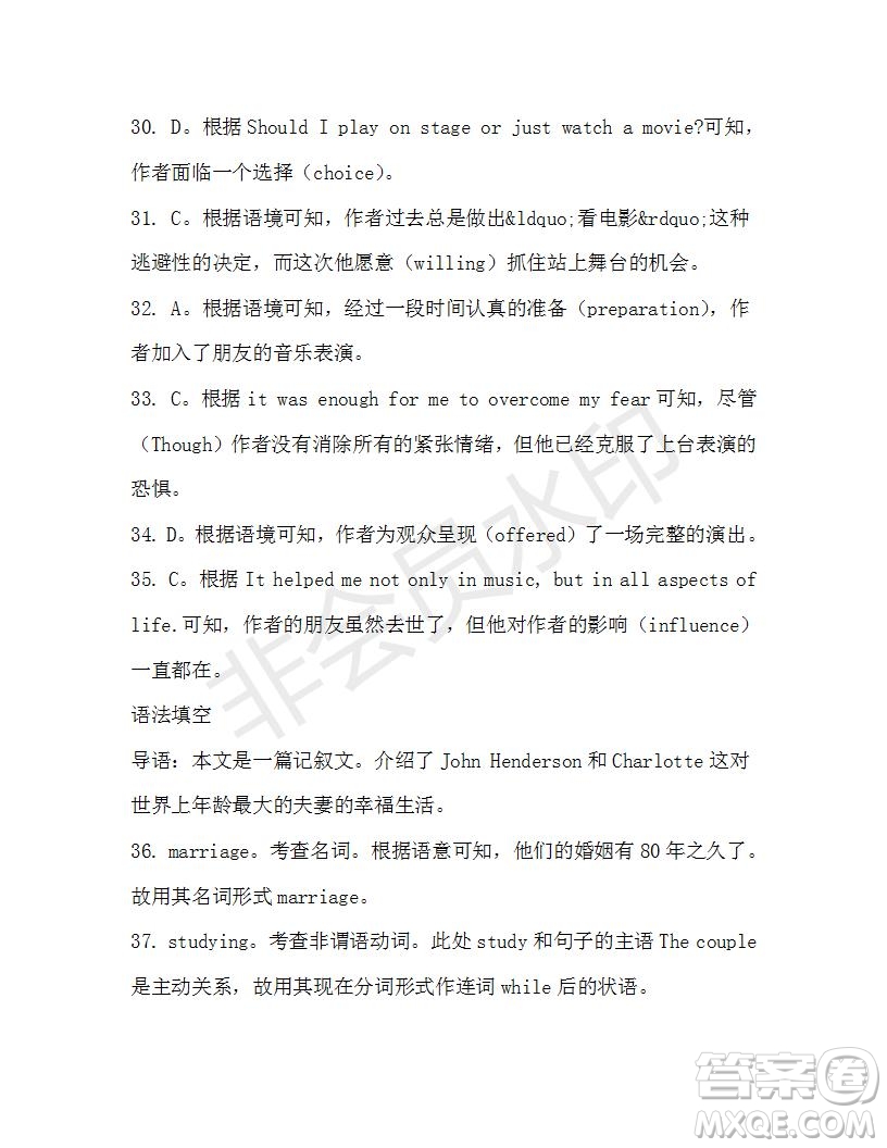 學(xué)生雙語報(bào)2019-2020學(xué)年高一W版廣東專版第46期測試題答案