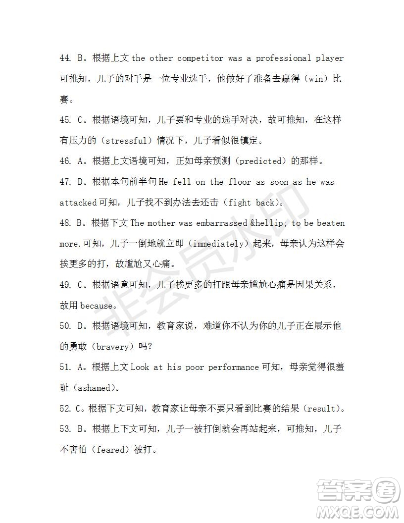 學(xué)生雙語報(bào)2019-2020學(xué)年高一RX版浙江專版Book3第10期測試題答案