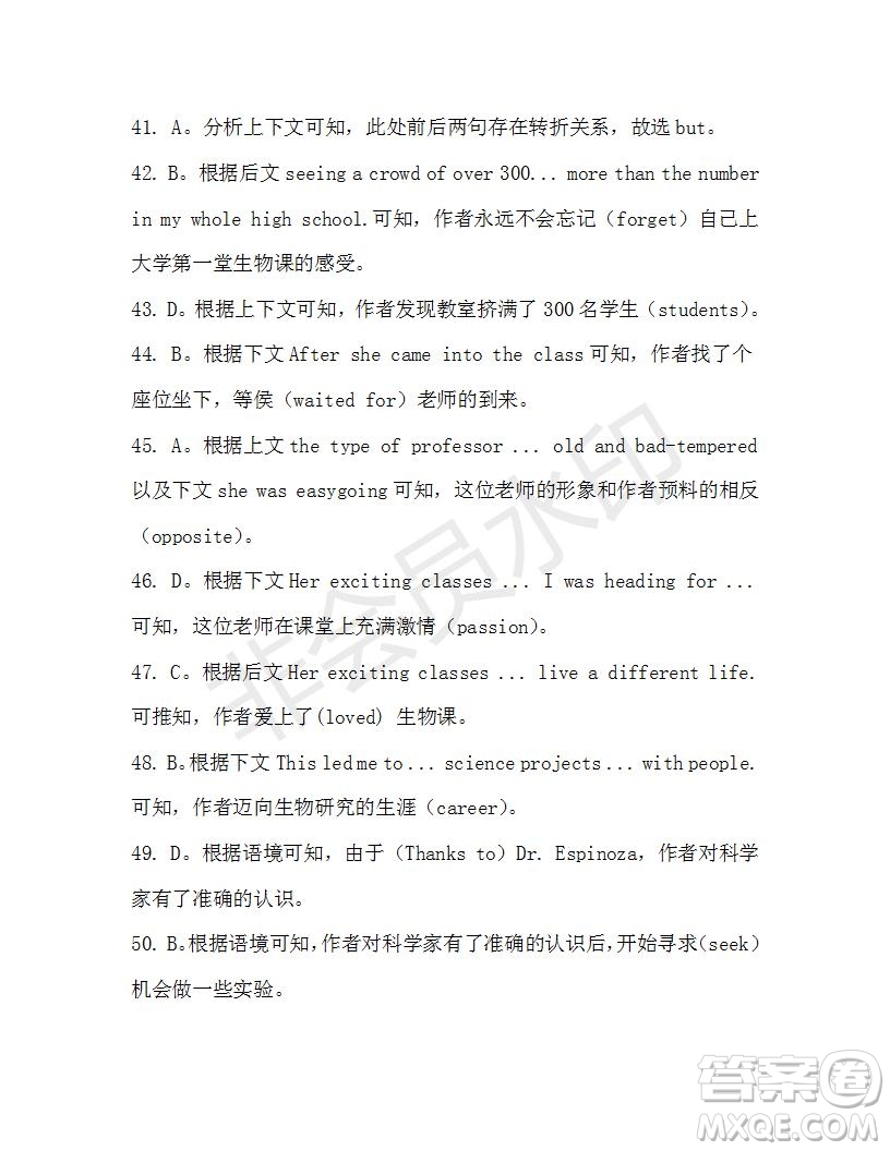 學(xué)生雙語報2020-2021學(xué)年高一RX版浙江專版Book4第4期測試題答案