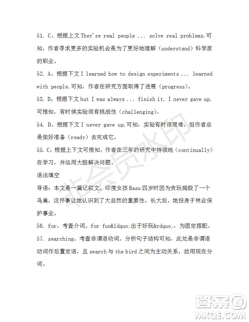 學(xué)生雙語報2020-2021學(xué)年高一RX版浙江專版Book4第4期測試題答案