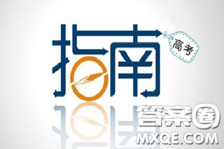 2020會取消高考復(fù)讀嗎 2020高考失敗還能復(fù)讀嗎