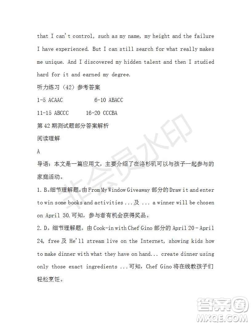 學(xué)生雙語報2019-2020學(xué)年高一RX版新課標(biāo)版第42期測試題參考答案