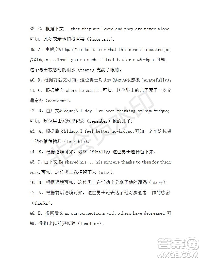 學(xué)生雙語(yǔ)報(bào)2019-2020學(xué)年高一RX版東莞專(zhuān)版第42期測(cè)試題參考答案