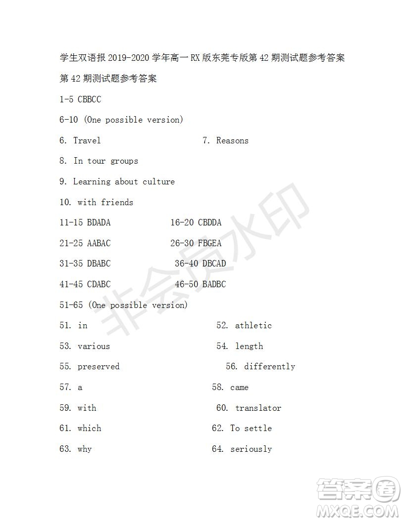 學(xué)生雙語(yǔ)報(bào)2019-2020學(xué)年高一RX版東莞專(zhuān)版第42期測(cè)試題參考答案