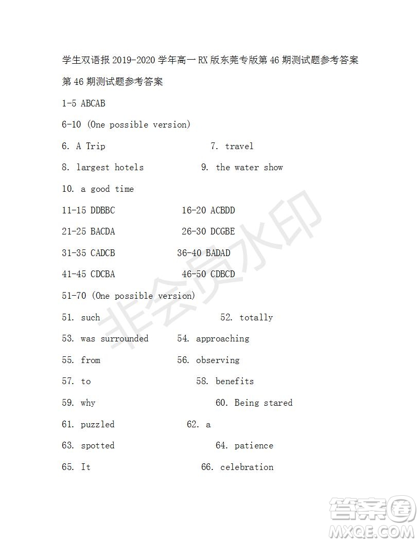 學生雙語報2019-2020學年高一RX版東莞專版第46期測試題參考答案