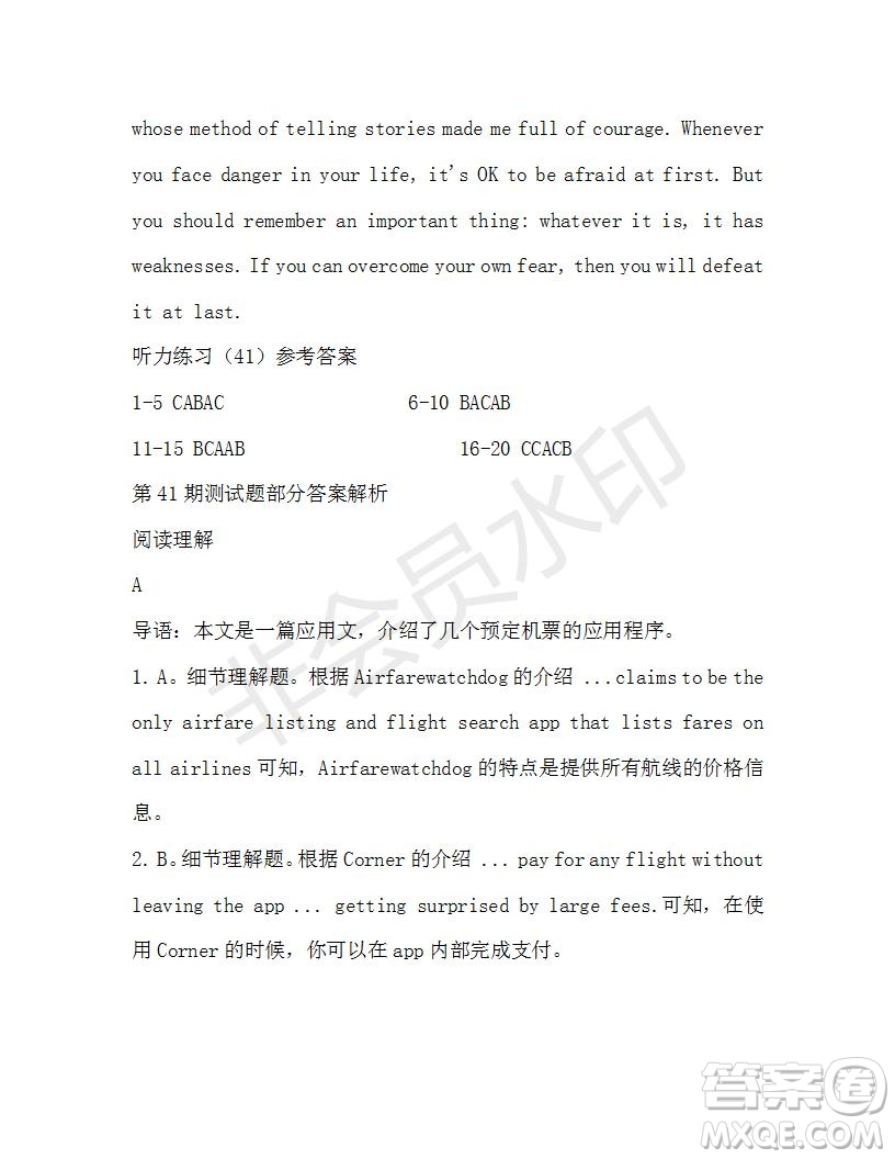 學(xué)生雙語報2019-2020學(xué)年高一N版牛津?qū)０娴?1期測試題參考答案