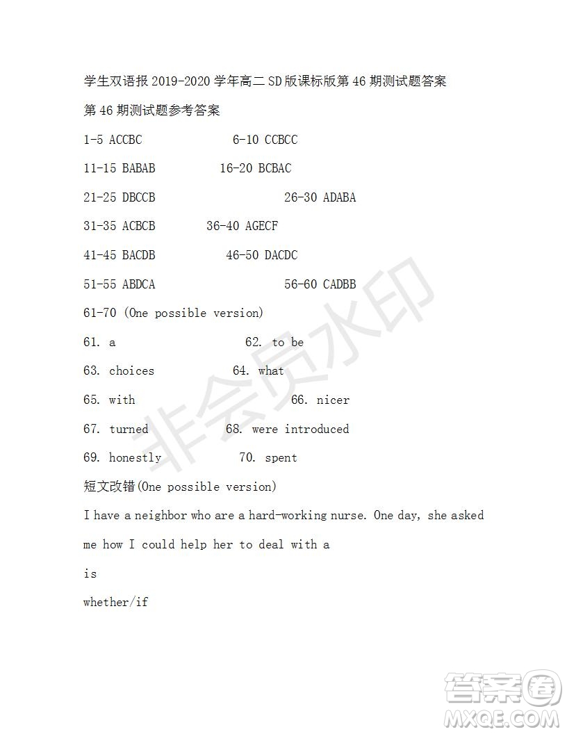 學(xué)生雙語(yǔ)報(bào)2019-2020學(xué)年高二SD版課標(biāo)版第46期測(cè)試題答案