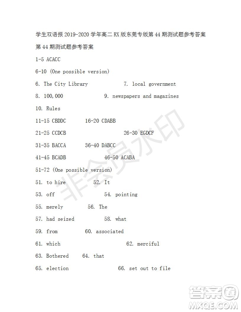 學(xué)生雙語報2019-2020學(xué)年高二RX版東莞專版第44期測試題參考答案