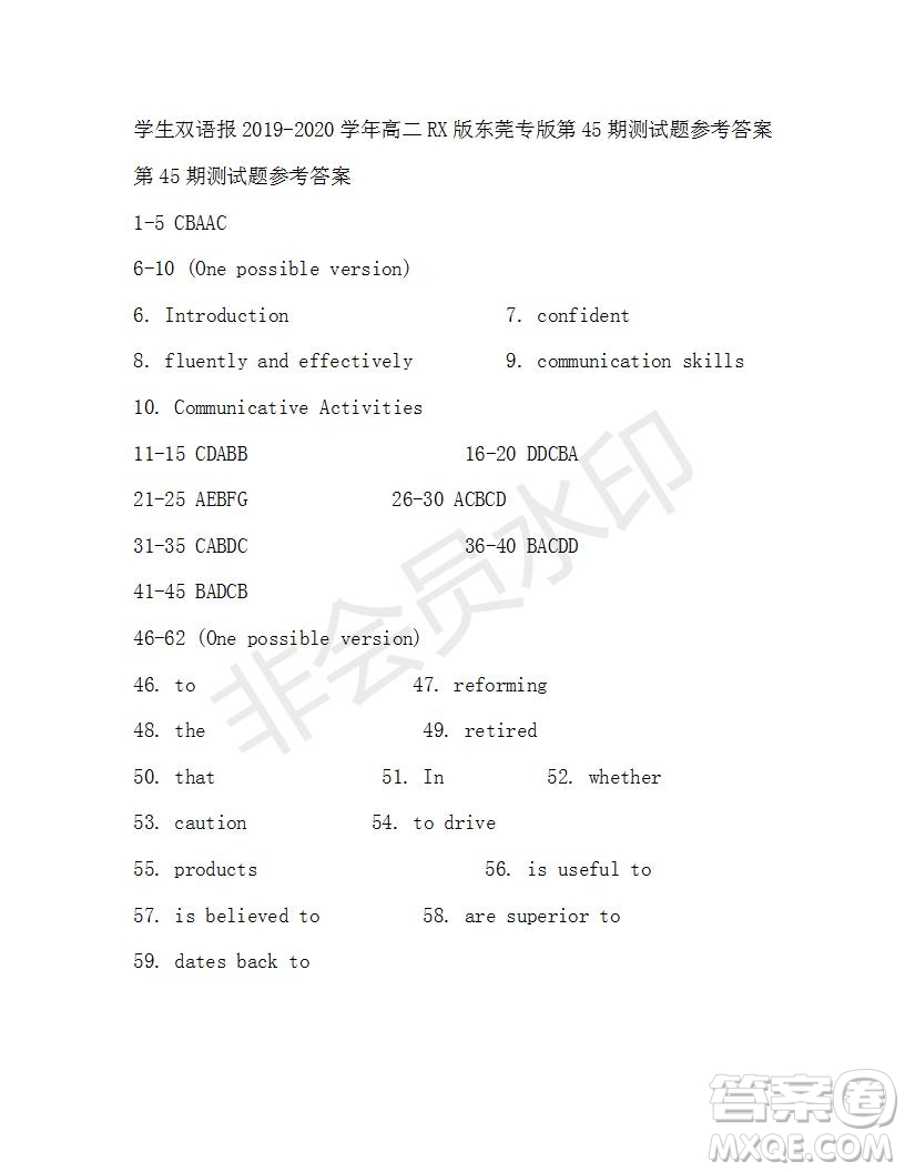 學(xué)生雙語報2019-2020學(xué)年高二RX版東莞專版第45期測試題參考答案