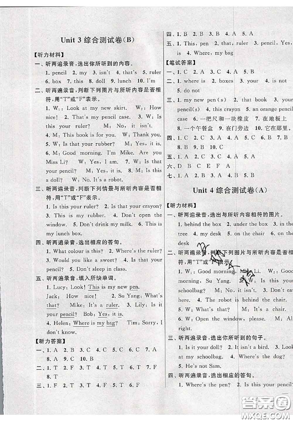 新世紀(jì)出版社2020年亮點(diǎn)給力大試卷三年級(jí)英語(yǔ)下冊(cè)江蘇版答案