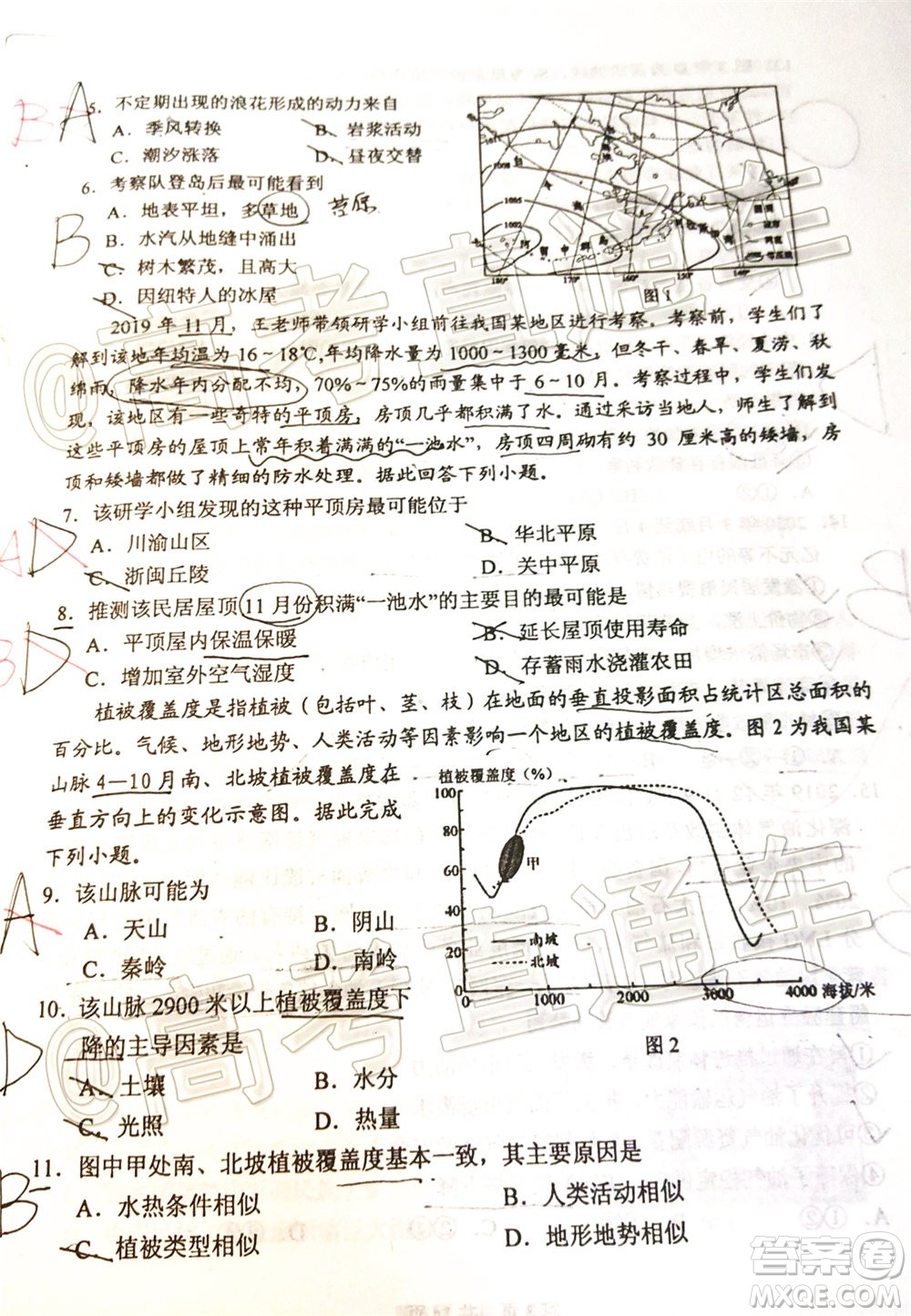 2020年葫蘆島市普通高中高三第二次模擬考試文科綜合試題及答案