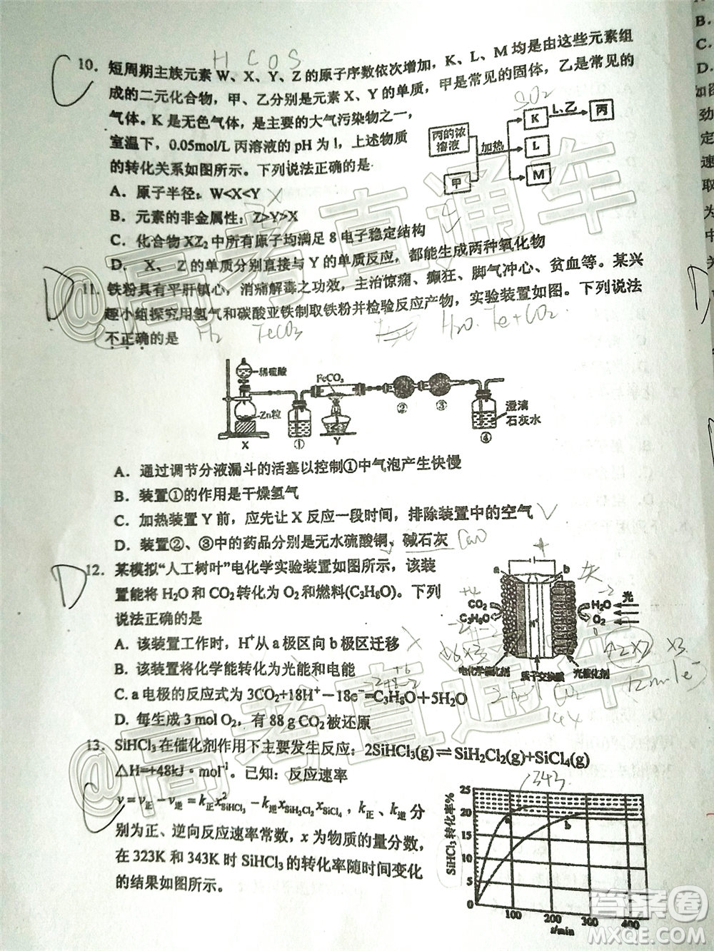 2020年葫蘆島市普通高中高三第二次模擬考試?yán)砜凭C合試題及答案