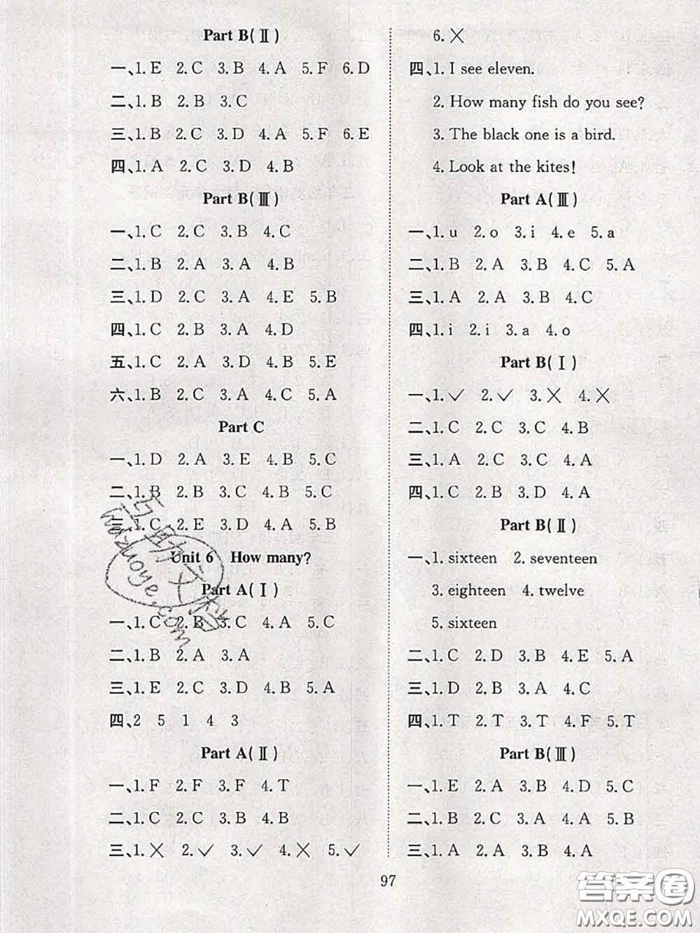 2020年陽光課堂課時(shí)作業(yè)三年級(jí)英語下冊(cè)人教版答案