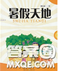 2020年芒果教輔暑假天地暑假作業(yè)五年級(jí)英語(yǔ)人教版答案