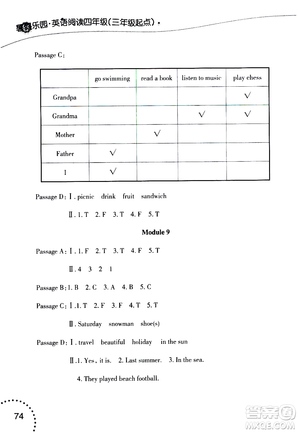 遼寧師范大學(xué)出版社2020年暑假樂(lè)園三年級(jí)起點(diǎn)英語(yǔ)閱讀四年級(jí)參考答案