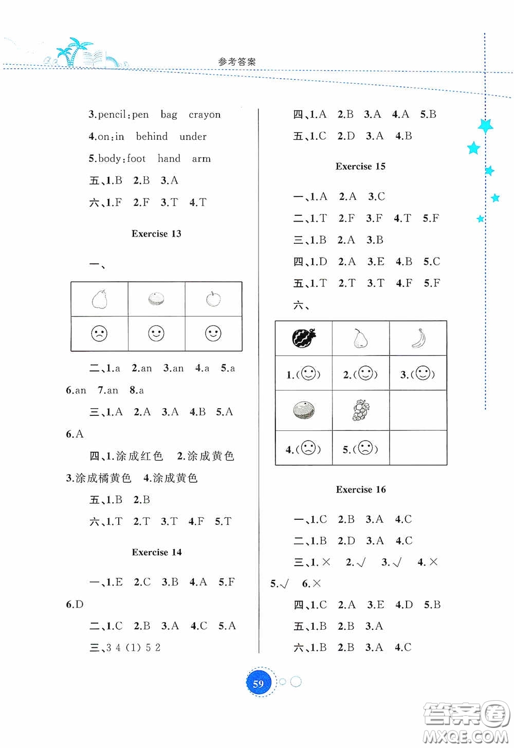 內(nèi)蒙古大學(xué)出版社2020暑假作業(yè)三年級英語人教PEP答案